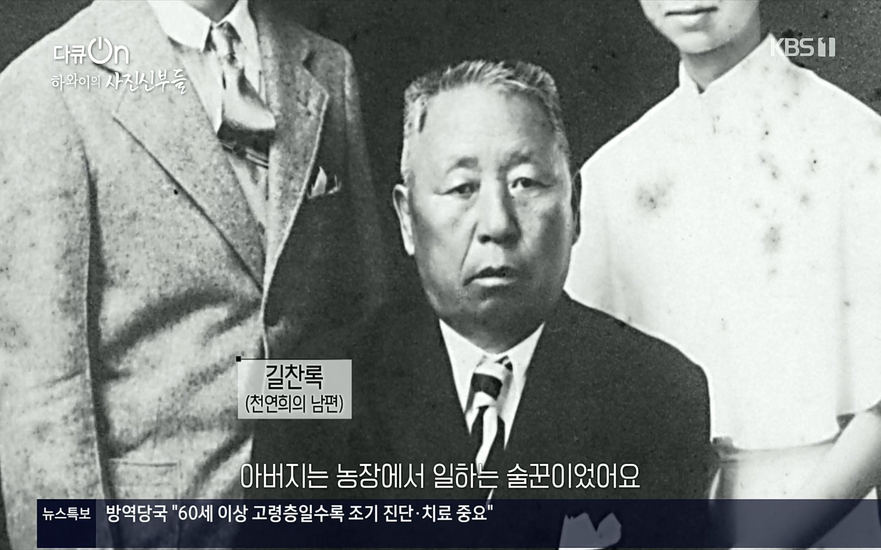 다큐 On.E153.220819p.H264-F1RST.mp4_20220822_173639.003.jpg