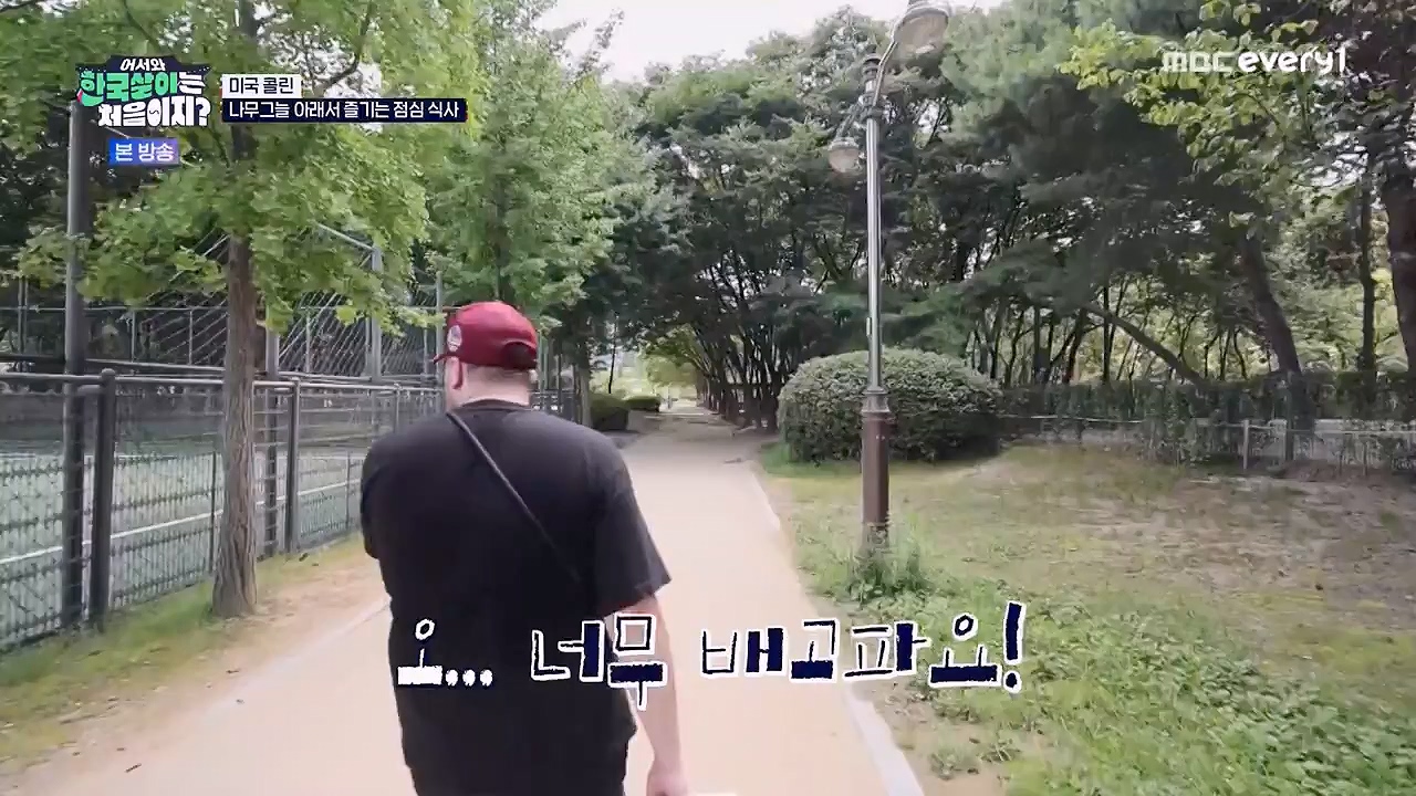 어서와 한국살이는 처음이지.E18.230919p-NEXT.mp4_20230922_203803.129.jpg