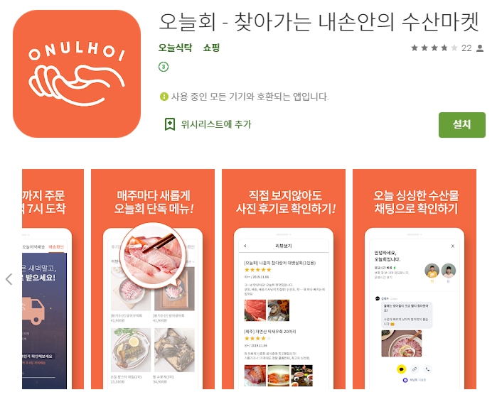  유용한 어플