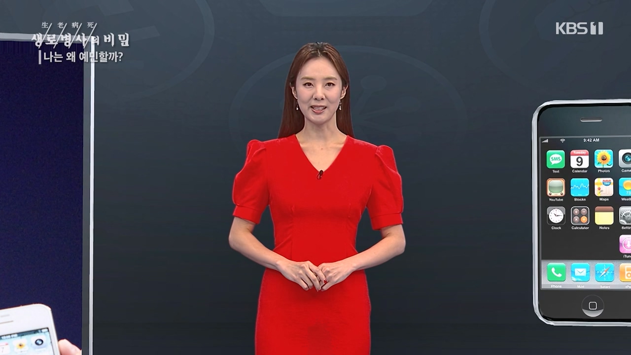 생로병사의 비밀.E879.230817p-NEXT.mp4_20230817_205237.241.jpg