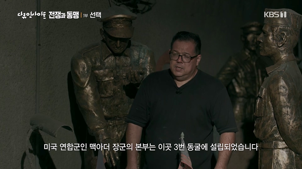 다큐 인사이트.E154.230622p.H264-F1RST.mp4_20230624_173413.390.jpg