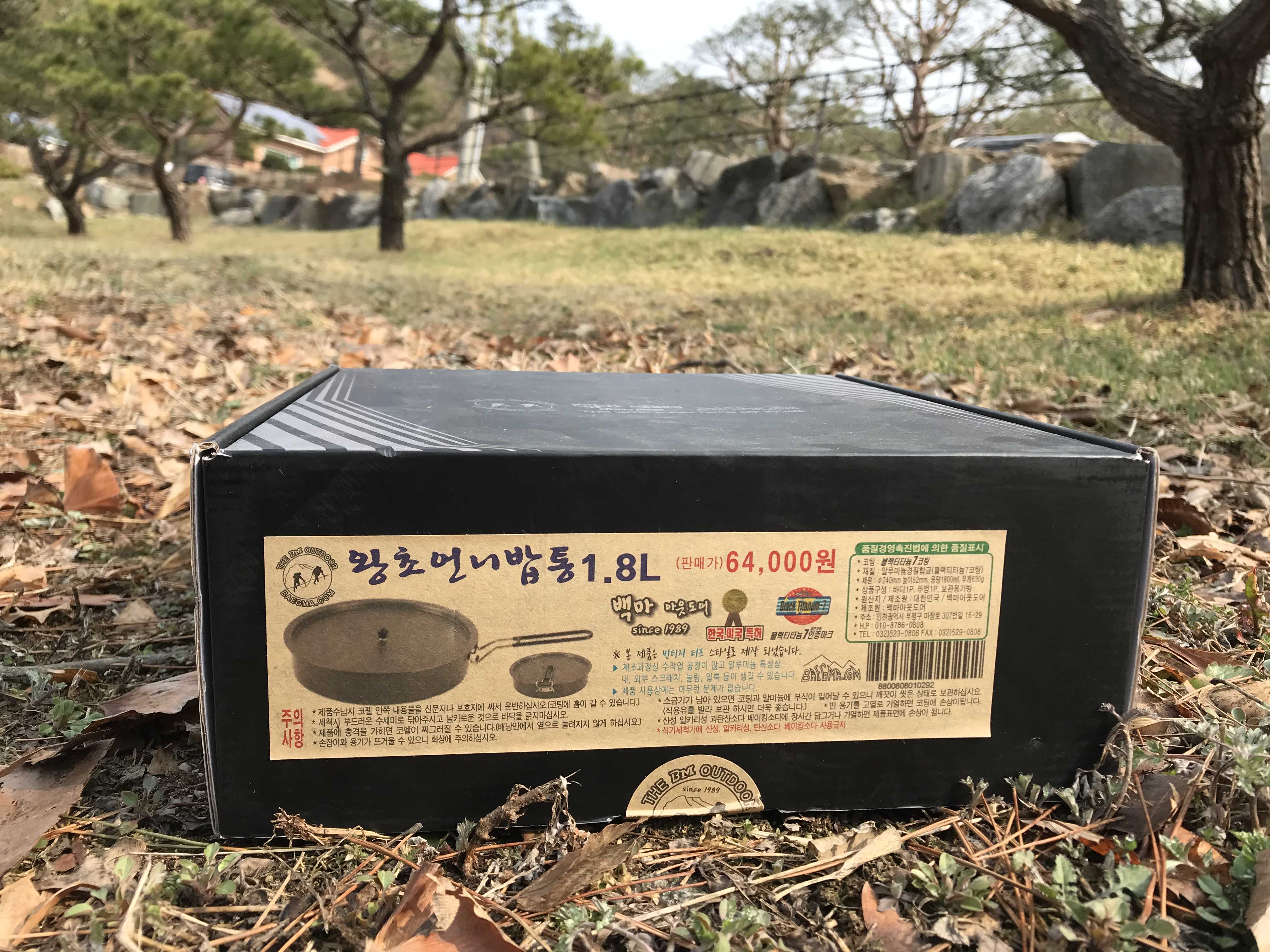 백마가스 이미지