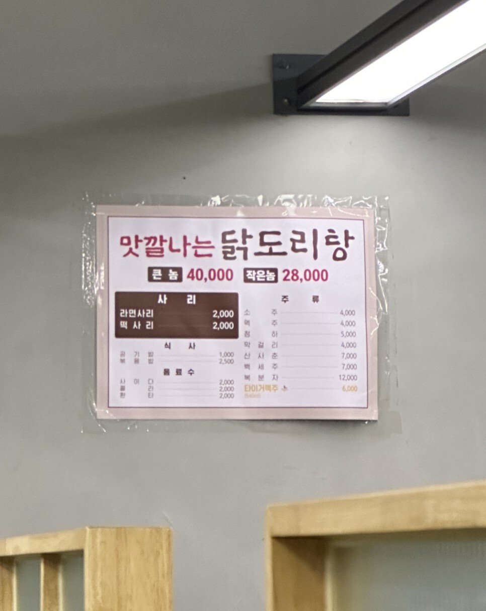 현대식당 이미지