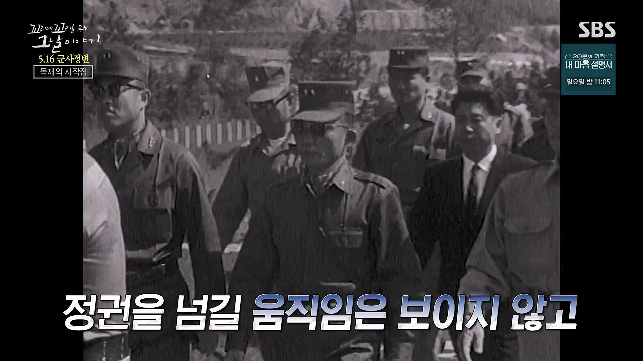 꼬리에 꼬리를 무는 그날 이야기.E128.240517p-NEXT.mp4_20240518_133937.351.jpg