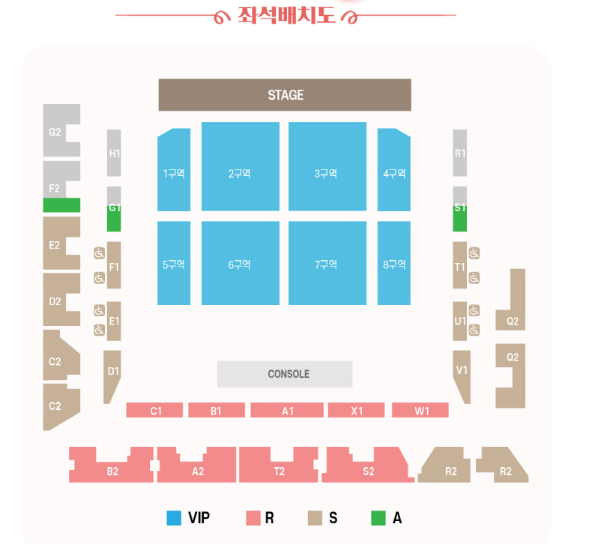 2024년 송가인 인천 콘서트 예매방법&#44;일정&#44;장소&#44;가는방법 총정리