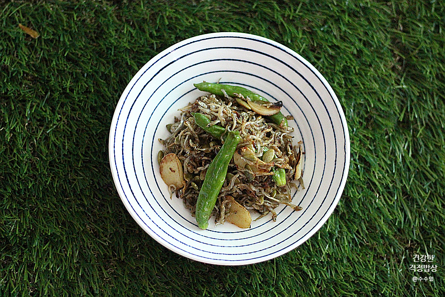 그 효능과 하루권장량 체크 마그네슘 폭탄 호박씨와 멸치 11