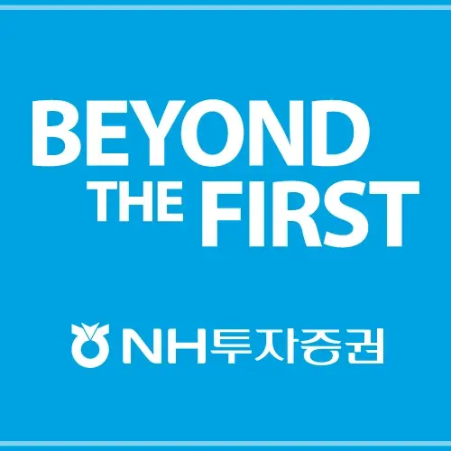 에스켐-공모주-청약-수요예측-결과-상장일-NH투자증권