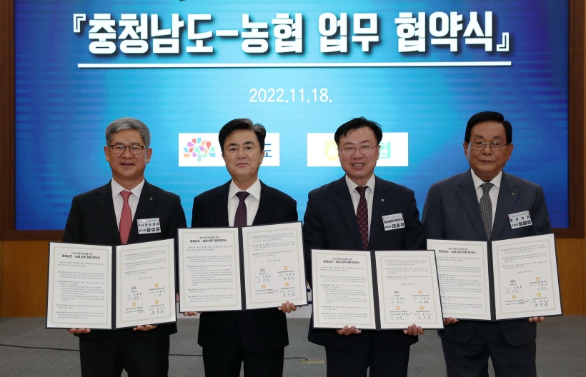 충남할인마트 이미지