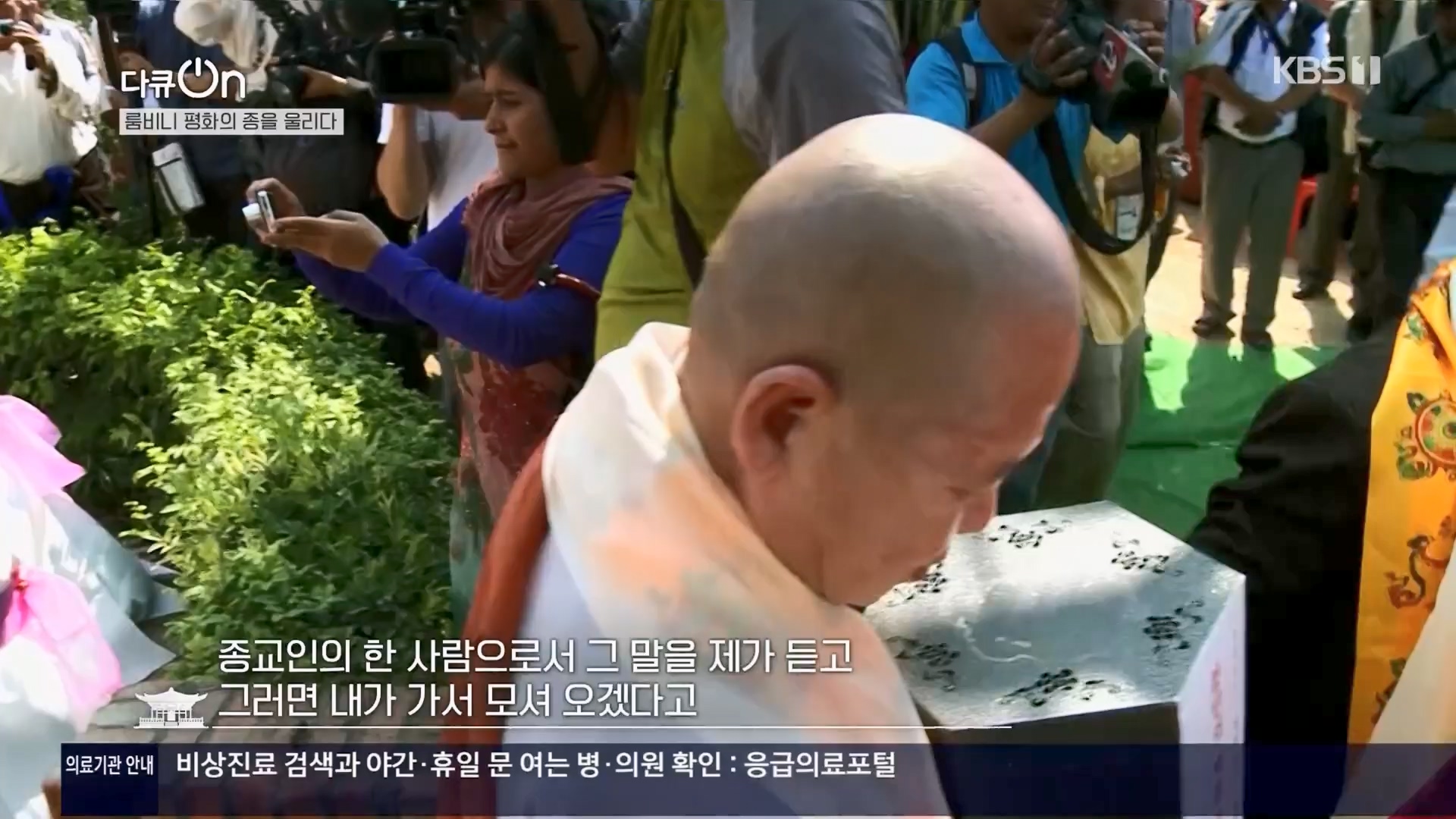 다큐 On.E241.240302p.H264-F1RST.mp4_20240306_194936.701.jpg