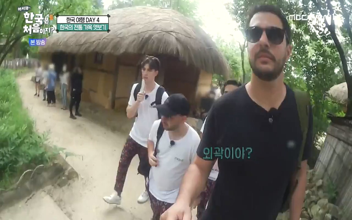 어서와 한국은 처음이지 시즌2.E230.220930p-NEXT.mp4_20220930_202245.685.jpg