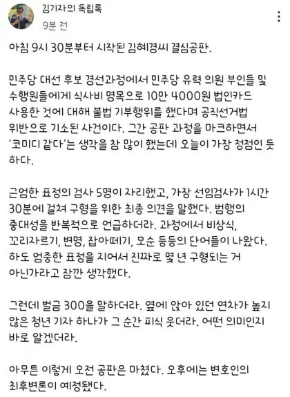 newsgongjang-1816386379481550882-0.jpg