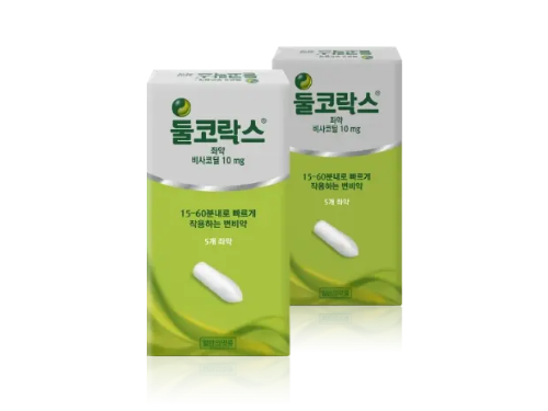  둘코락스 성분 효과 가격 부작용 (변비 탈출)