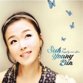  서영은 Nighty Night 듣기/가사/앨범/유튜브/뮤비/반복재생/작곡작사
