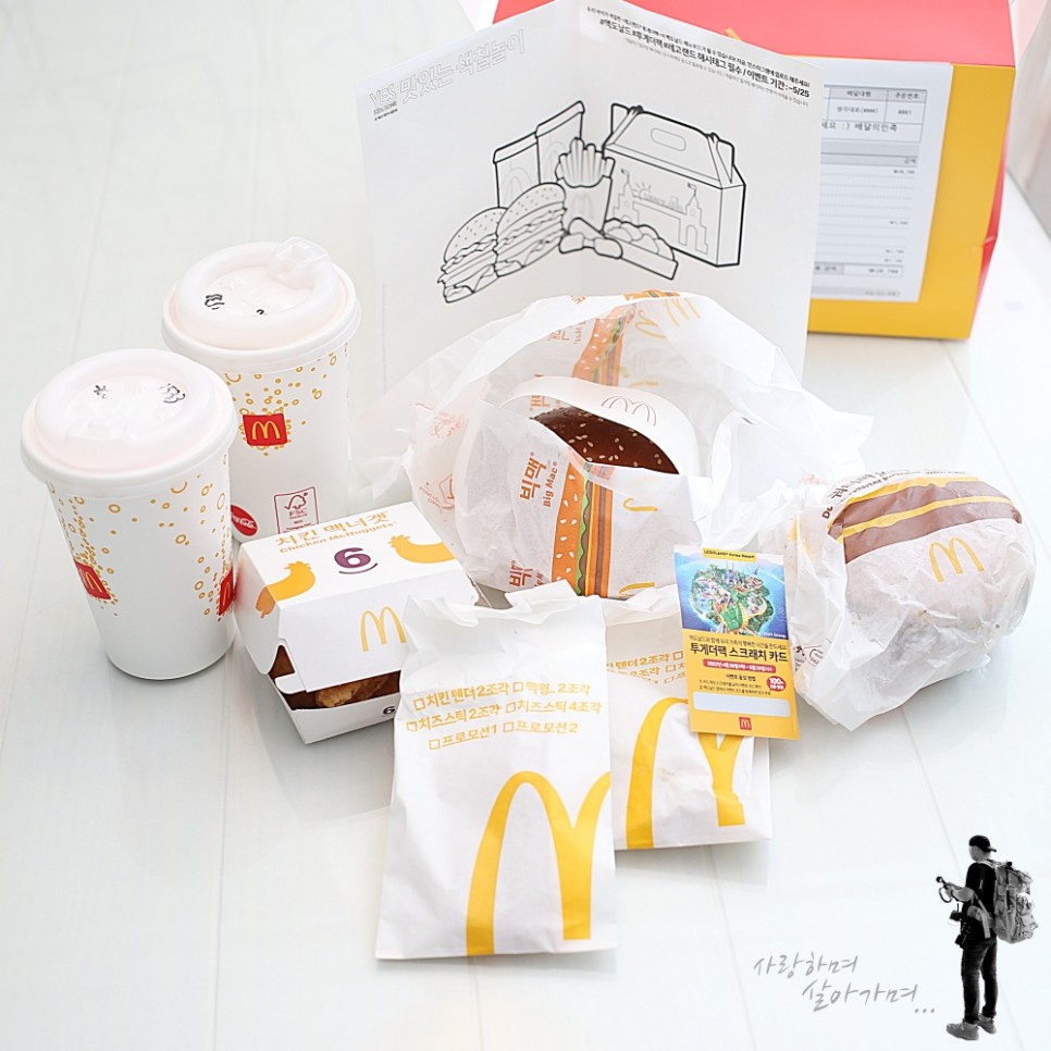 쿼터파운드 치즈버거 맥도날드 신메뉴 레고랜드 투게더팩 20