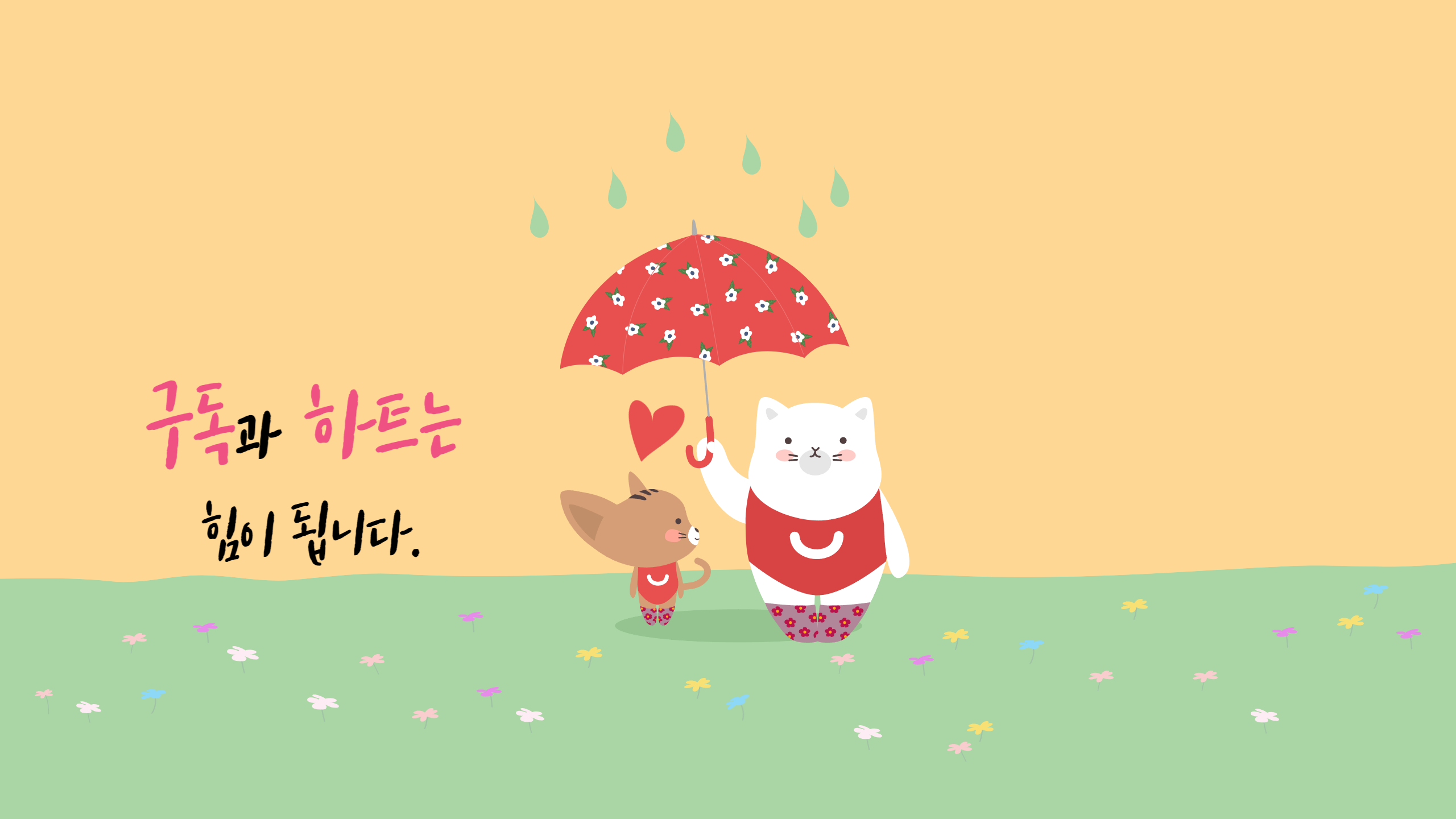 [찬송가 231장 PPT WIDE] 8