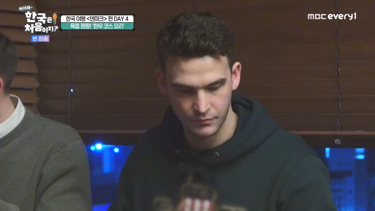 어서와 한국은 처음이지 시즌2.E305.240308p-NEXT.mp4_20240308_201742.452.jpg