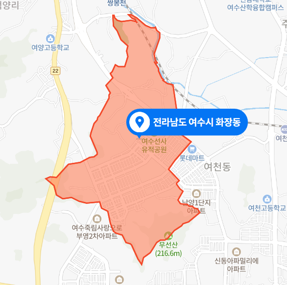  전남 여수시 화장동 군장마을 단독주택 화재사고 (2021년 2월 27일)