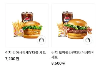 롯데리아 메뉴 가격 칼로리 추천_22