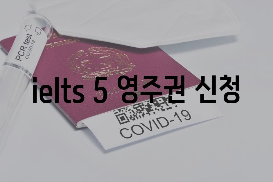 Immigration 5