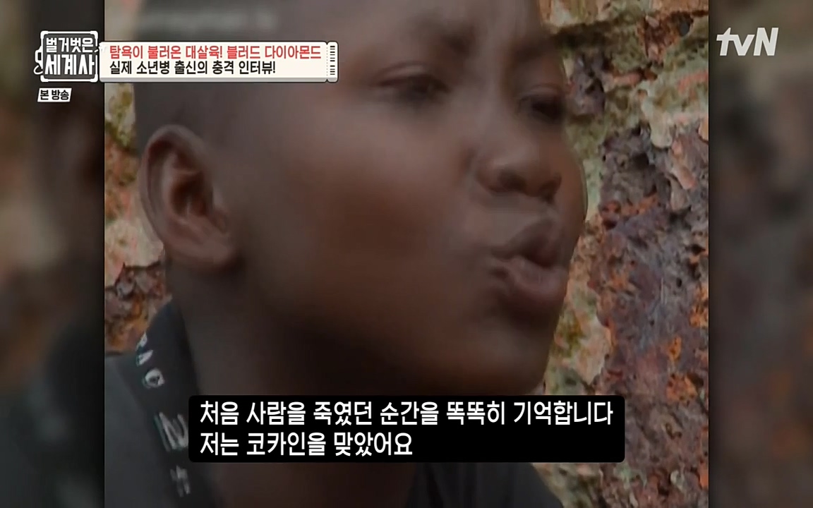 벌거벗은 세계사.E62.220831p-NEXT.mp4_20220905_202629.491.jpg