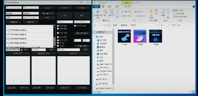 트위터 자동업로드 트윗봇 프로그램은 여기가 최고인듯~ 1