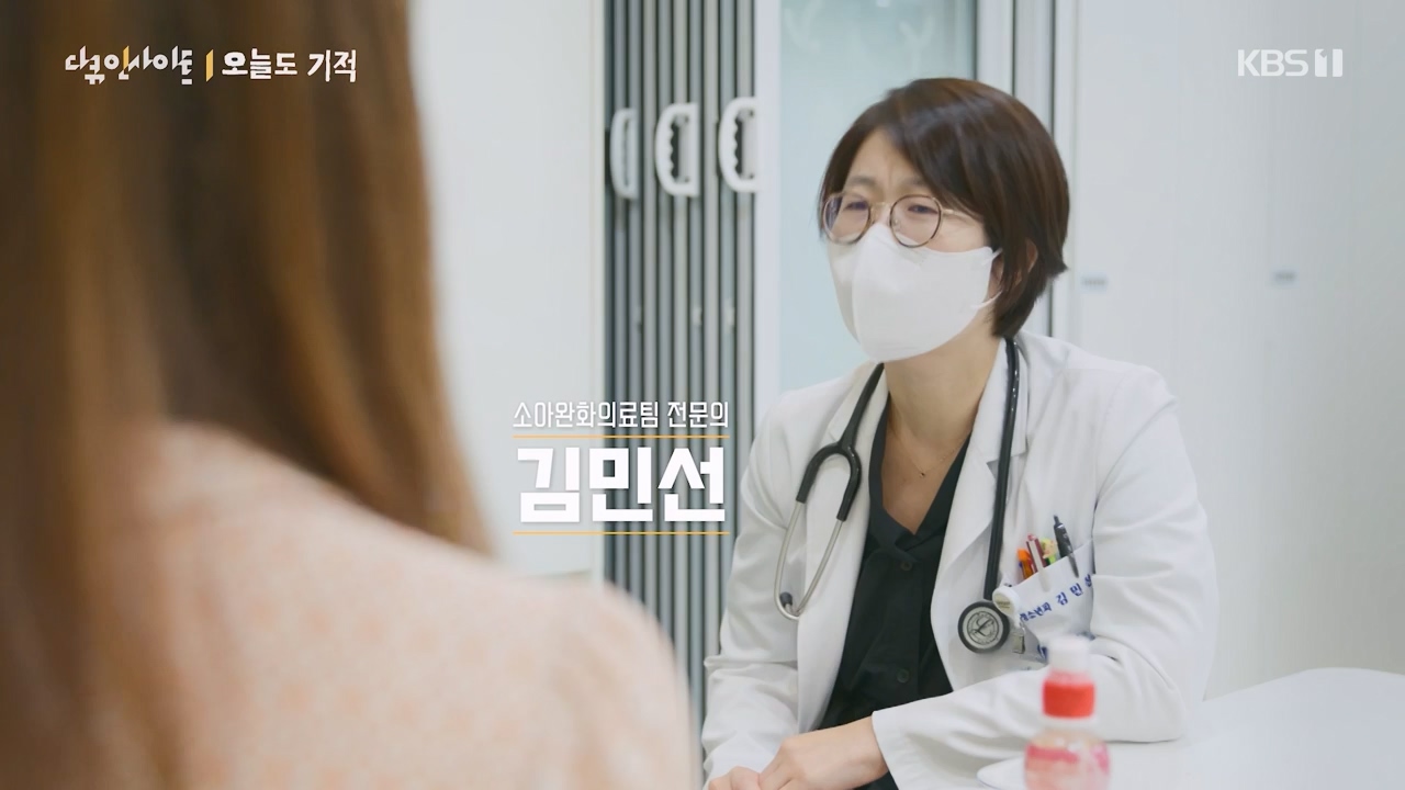 다큐 인사이트.E182.240230p-NEXT.mp4_20240301_175509.021.jpg