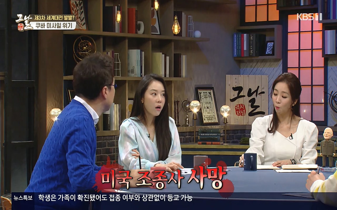 역사저널 그날.E353.220328p-NEXT.mp4_20220606_181306.635.jpg