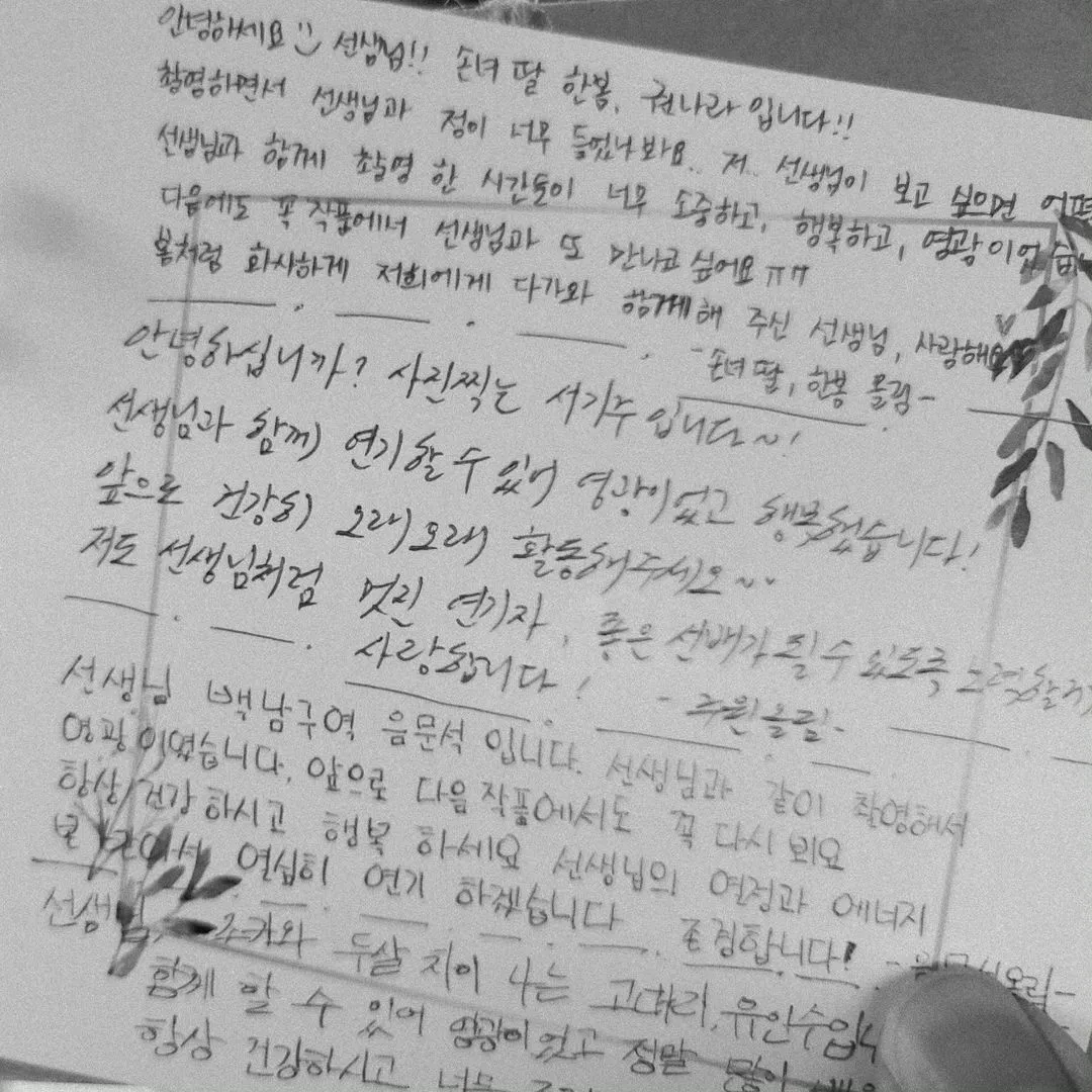 김영옥_인스타그램_이미지