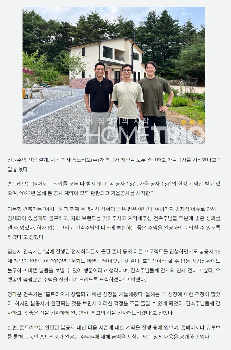 (주)전원 이미지