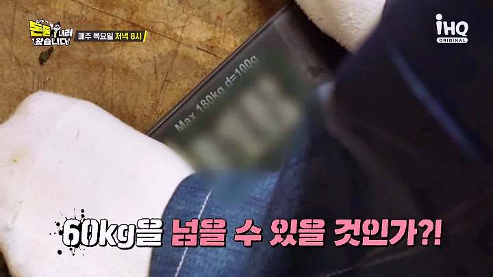 돈쭐내러왔습니다 전복 갈비찜 해신탕 소갈비찜 먹방 조권 60kg 도전 강서구 까치산역 맛집 이영자 2AM 조권 방송 소개