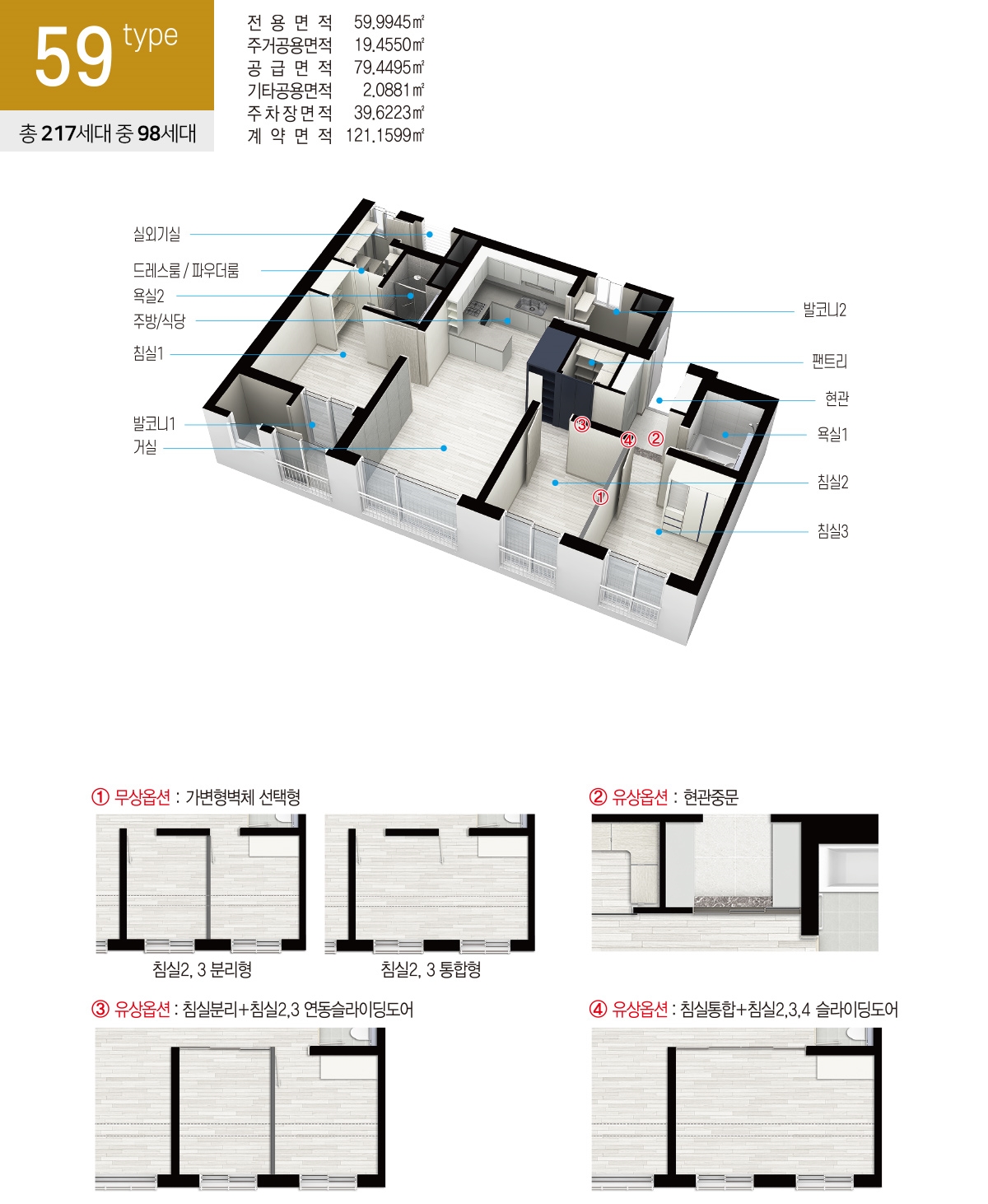 경산중방스타힐스-17