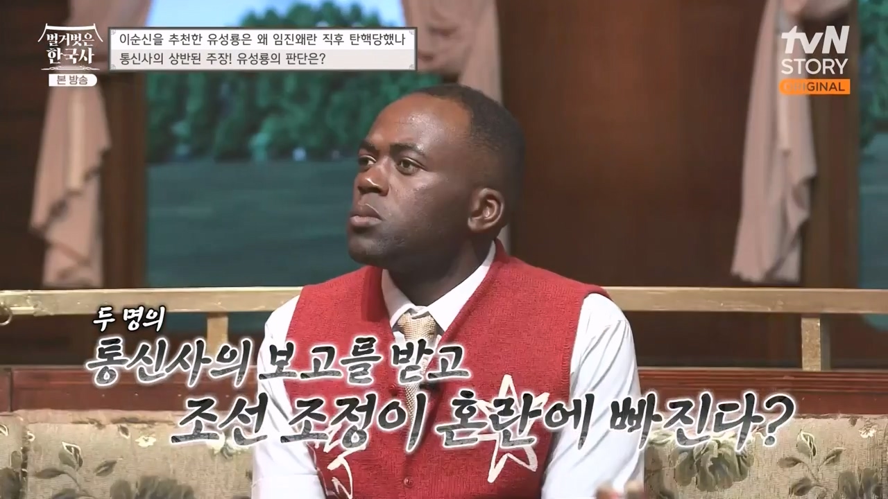 벌거벗은 한국사.E66.230727p-NEXT.mp4_20240220_202424.406.jpg