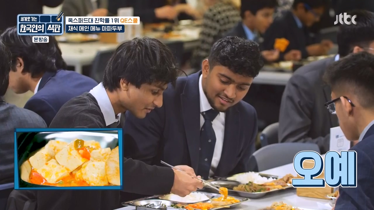 한국인의 식판.E06.230430p-NEXT.mp4_20231008_171904.090.jpg