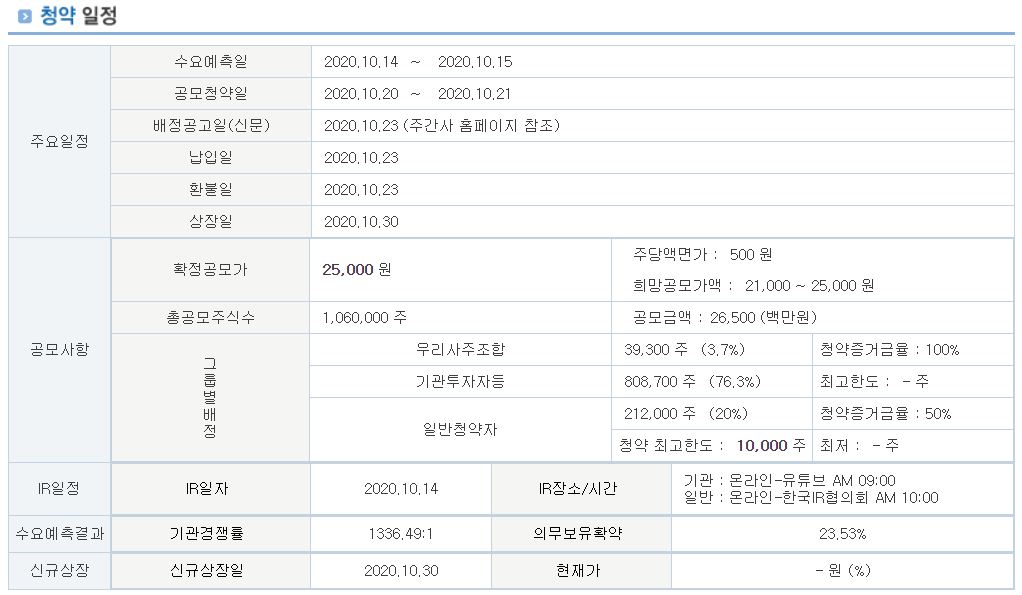 유일텍 이미지