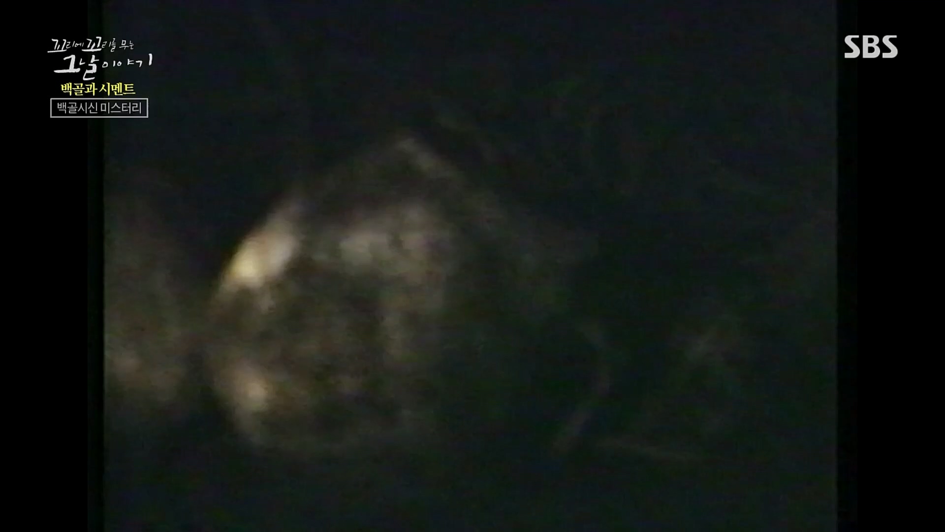 꼬리에꼬리를무는그날이야기.E73.230406p.H264-F1RST.mp4_20230409_135723.061.jpg