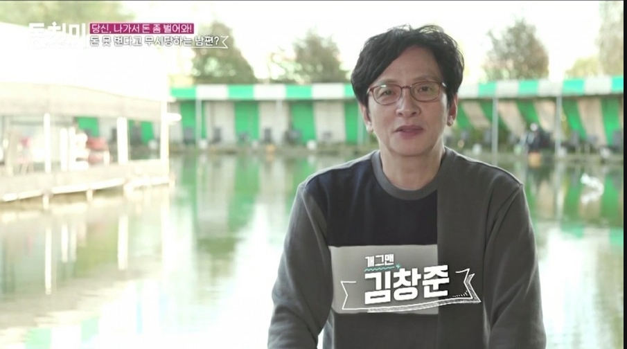  개그맨 김창준 아내 차수은 직업 나이 부부관계 매일 해도 모자라다