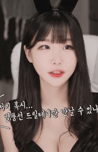  에디린 의외의 성숙미