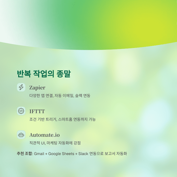 IT &amp; 테크