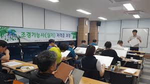 조경기능사 실기