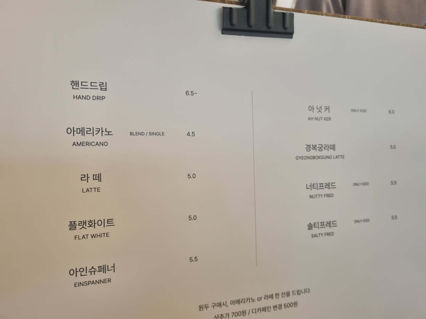 프레드매스 이미지
