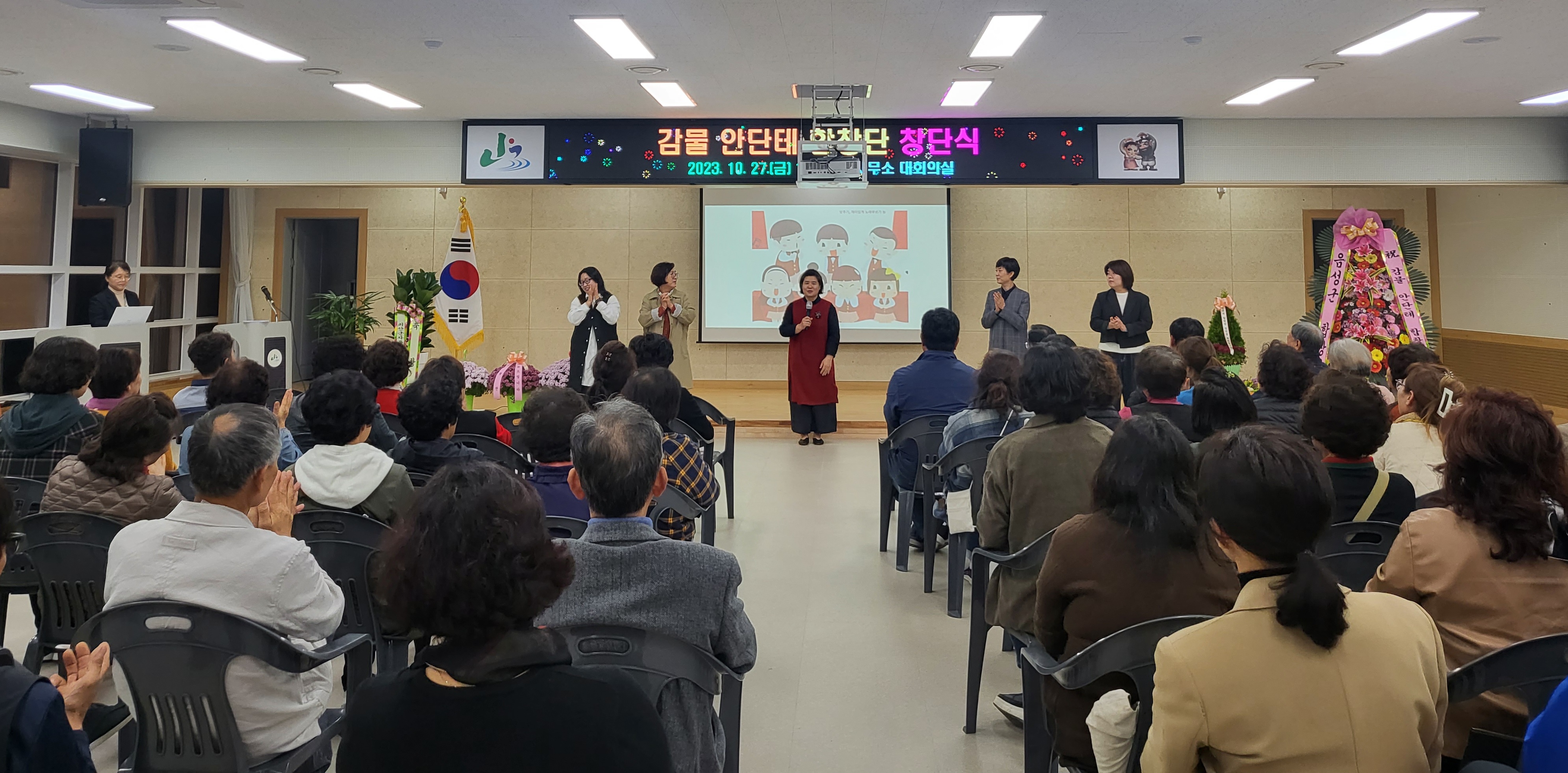 안단테 이미지