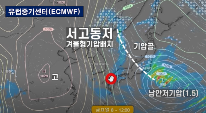 윈디닷컴-ECMWF-850hpa-비구름-예측모델-2024년-3월8일-서고동저-기압배치-모습