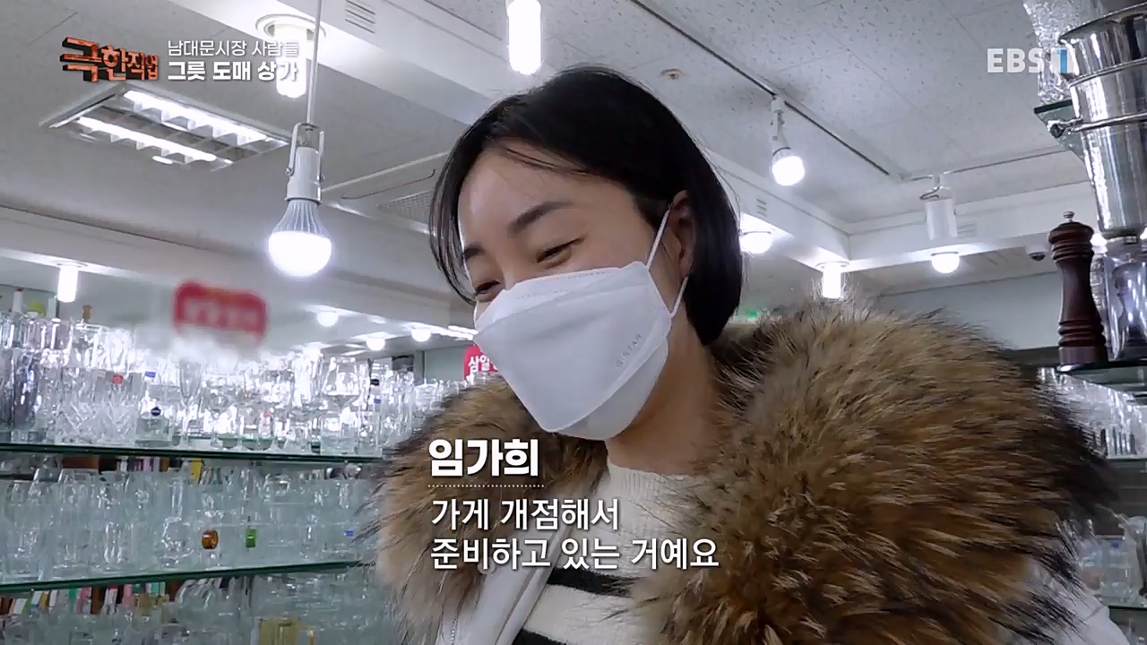 TV - 교육의 중심 EBS남대문시장 사람들.mp4_20230227_194005.290.jpg