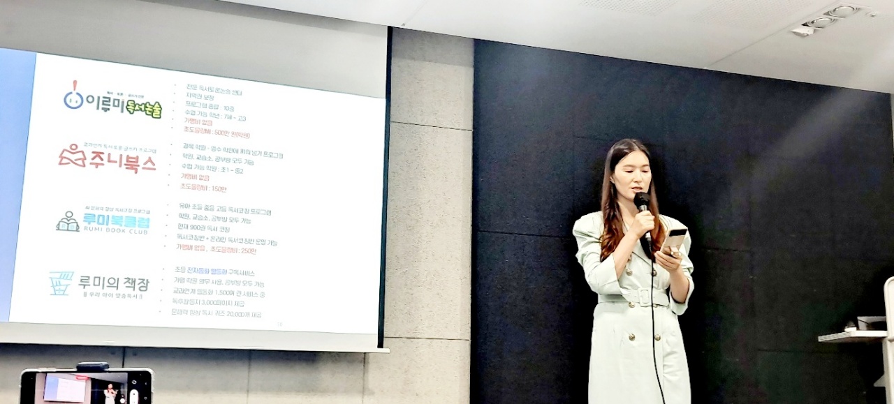 이루미독서논술학원 이미지