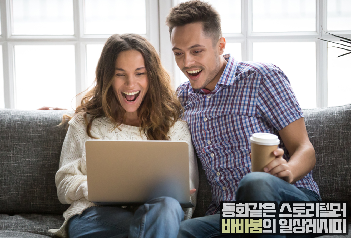  무료 웹툰 사이트 추천, 이 사이트만 알면 끝!