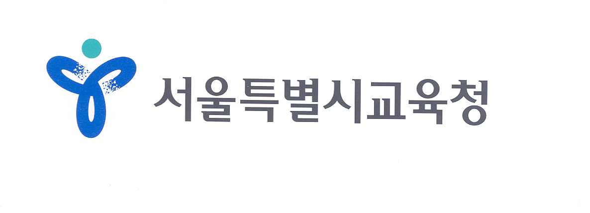 서울교육청 4세대 지능형 나이스업무포털