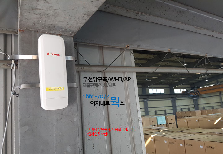 화성무선 이미지
