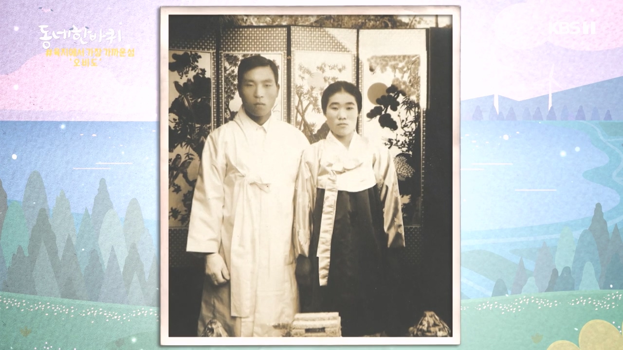 동네 한 바퀴.E243.231015p-NEXT.mp4_20231015_183805.708.jpg