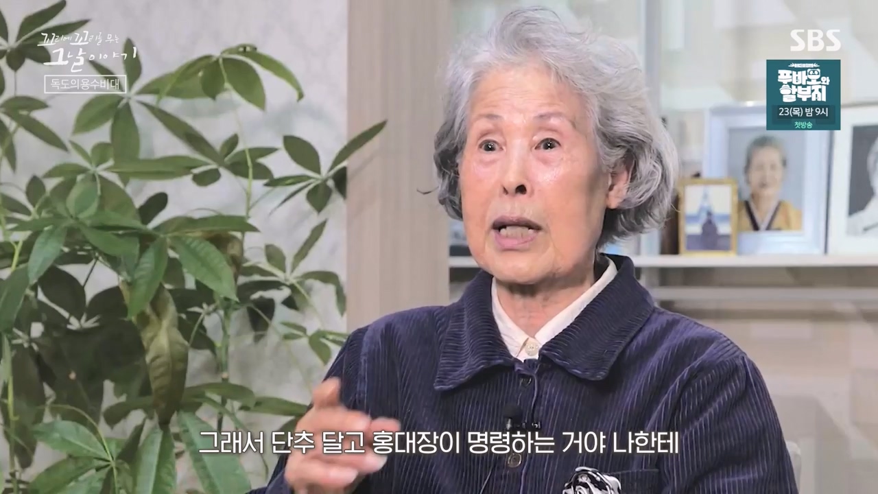 꼬리에 꼬리를 무는 그날 이야기.E102.231117p-NEXT.mp4_20231118_164835.307.jpg