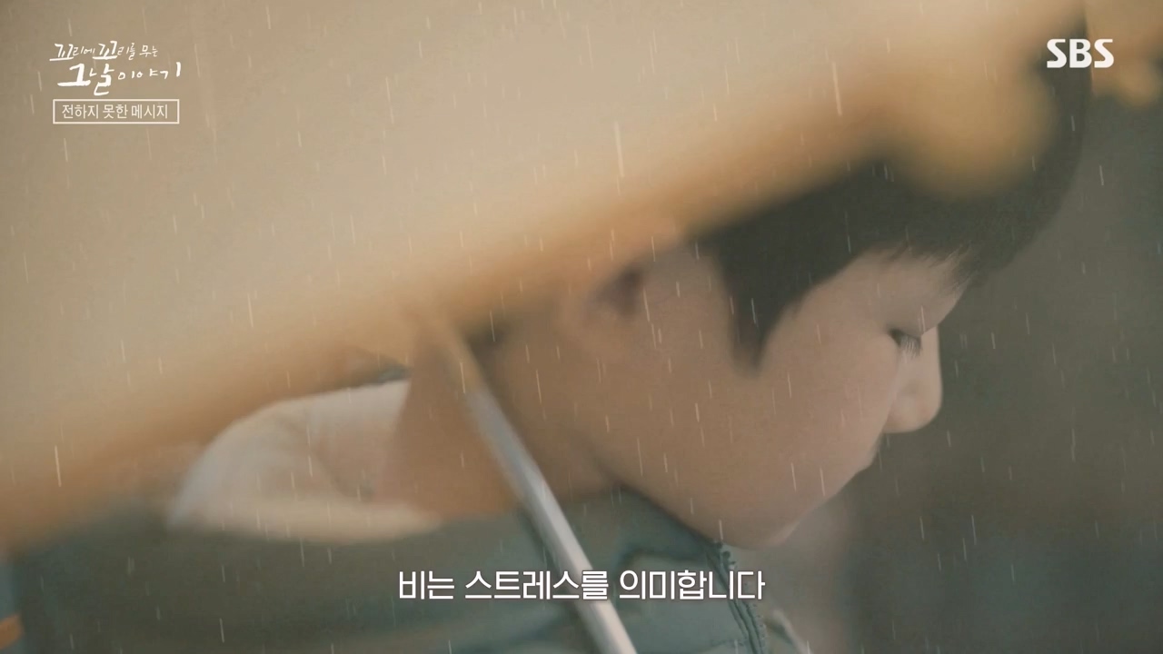 꼬리에 꼬리를 무는 그날 이야기.E127.240510p-NEXT.mp4_20240511_150058.205.jpg
